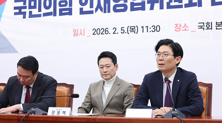 조정훈 국민의힘 의원(오른쪽)이 2월 5일 서울 여의도 국회에서 열린 인재영입위원회 임명장 수여식에서 인사말을 하고 있다. 뉴스1