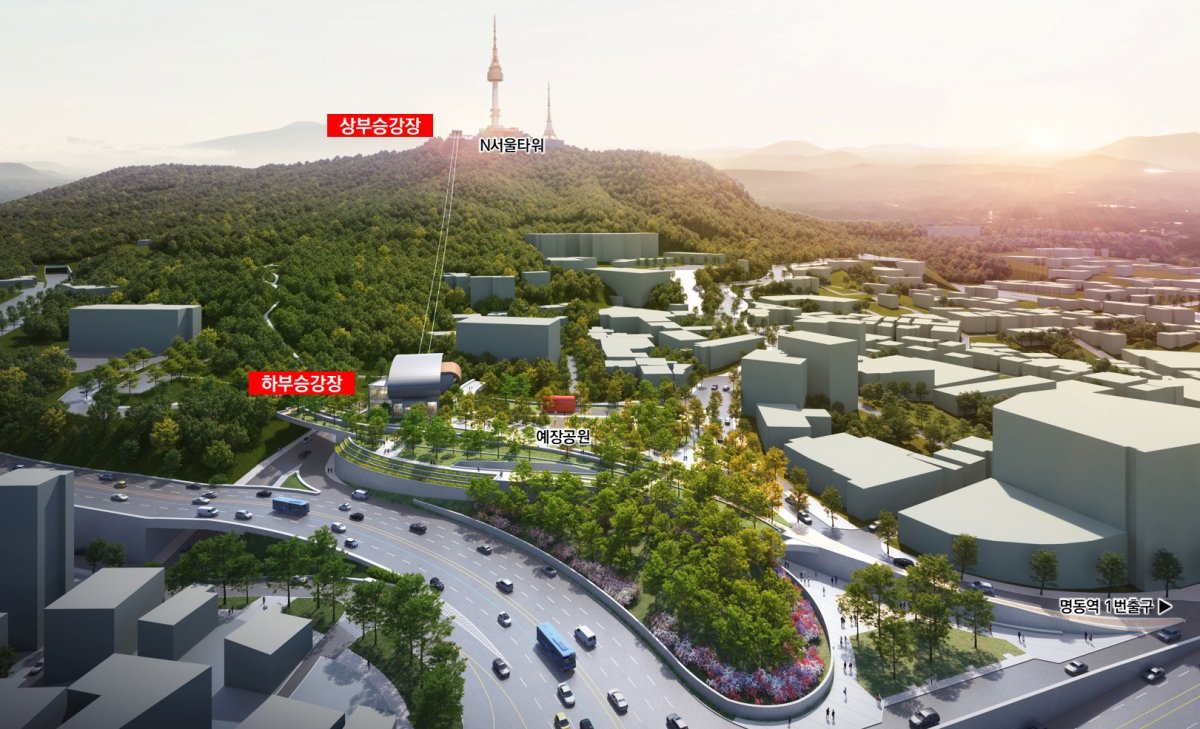 서울시가 추진하고 있는 남산 곤돌라 조감도. 서울시