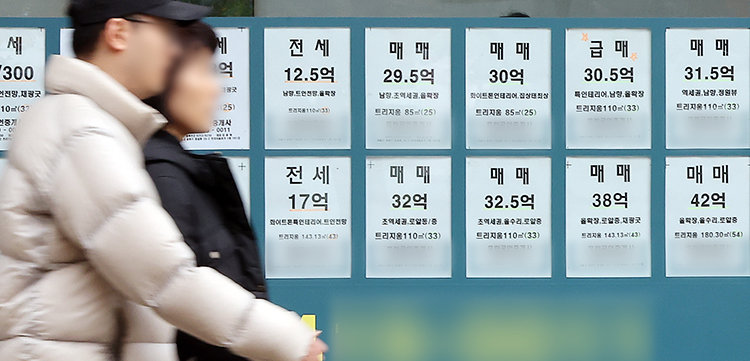 서울 시내 한 부동산에 인근 아파트 전세·매매 매물 안내문이 붙어 있다. 뉴스1