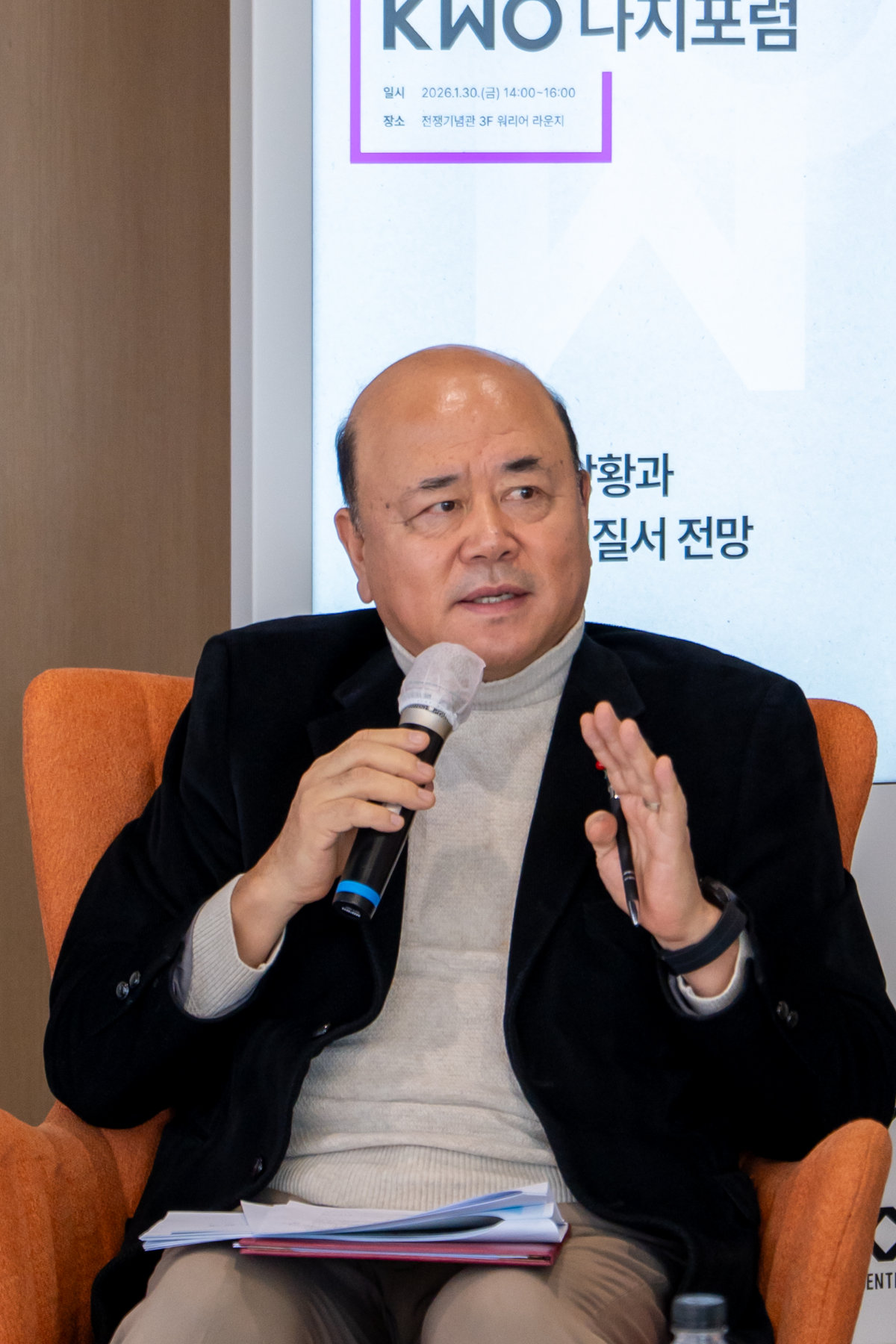 ‘제13회 KWO 나지포럼’에 토론자로 참석한 조현규 신한대 특임교수(한국국방외교협회 중국센터장). 홍태식 객원기자