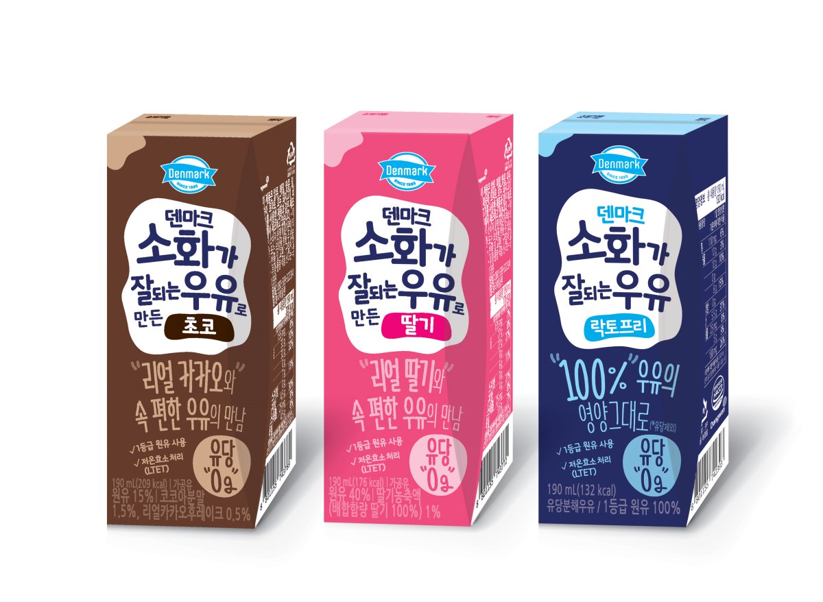  덴마크 소화가 잘되는 우유 190mL 3종. [동원F&B]