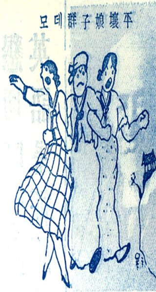 - ‘신동아’ 1932년 10월호