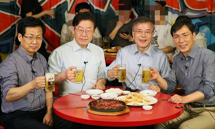 2017년 4월 8일 문재인 당시 더불어민주당 대선후보가 서울 마포구 한 호프집에서 경선을 치른 후보들과 함께 잔을 부딪치고 있다. 왼쪽부터 당시 기준으로 최성 고양시장, 이재명 성남시장, 문재인 후보, 안희정 충남지사. 뉴스1