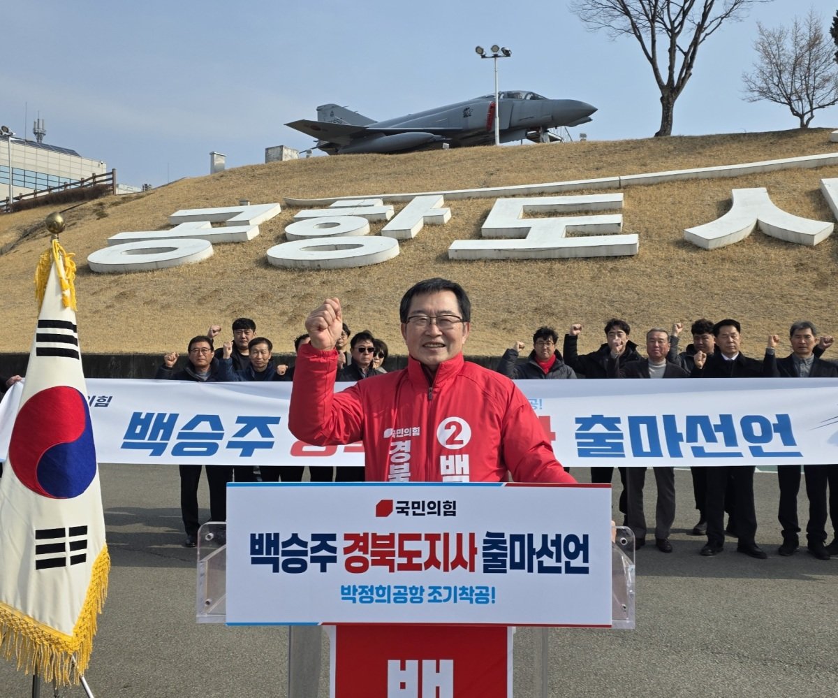 백승주 전 전쟁기념사업회장이 3월 9일 대구 군위군청 앞에서 경북지사 출마를 선언하고 있다. 백승주 제공