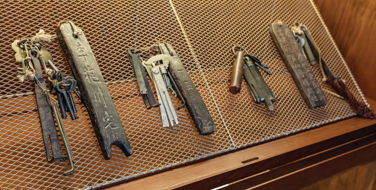 신분을 각인한 조선 시대 나무 열쇠패.
