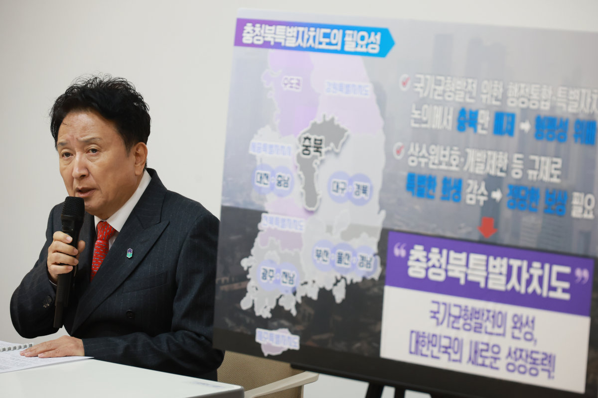 김영환 충북지사가 2월 25일 충북도청 브리핑룸에서 ‘충청북특별자치도법’ 제정 추진과 관련한 기자회견을 하고 있다. 충북도