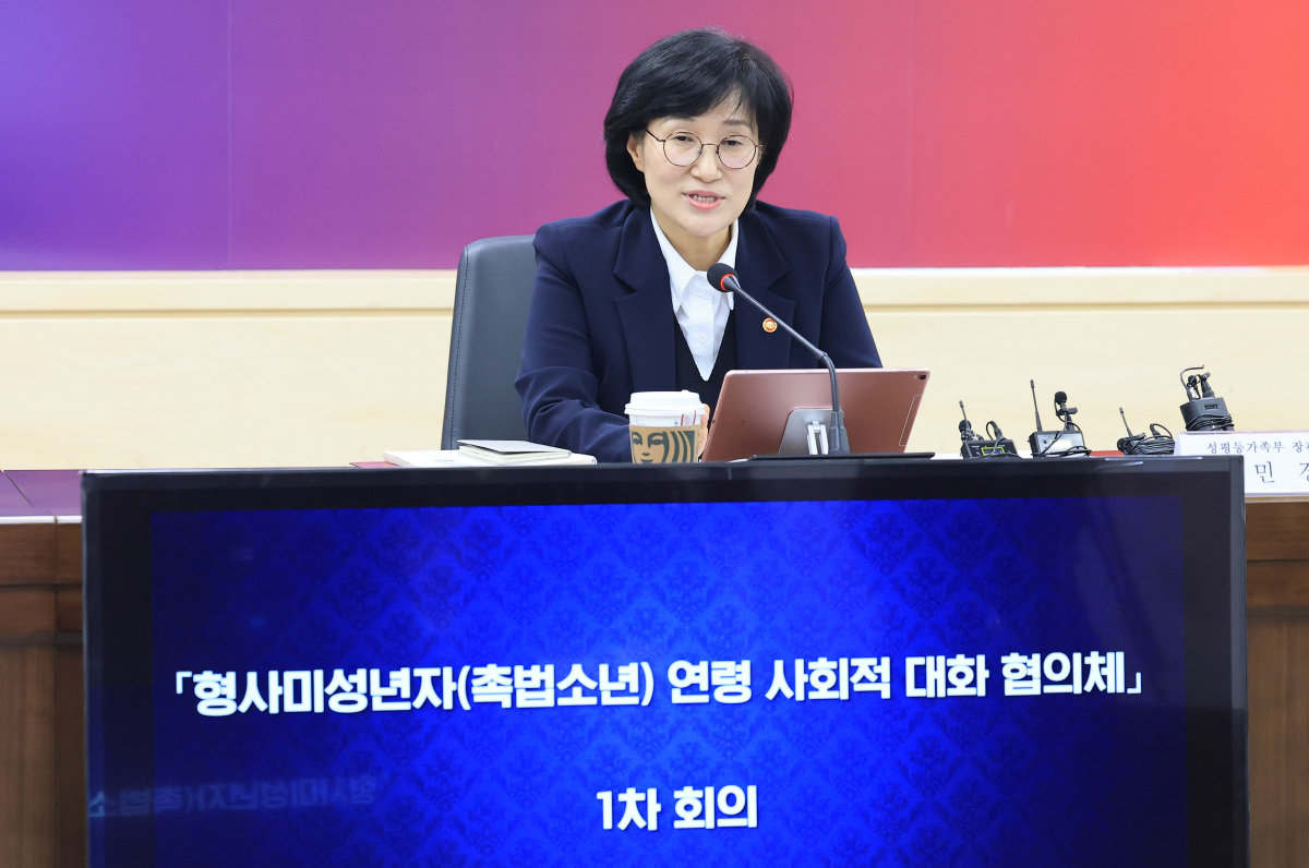 원민경 성평등가족부 장관이 3월 6일 서울 종로구 정부서울청사에서 열린 ‘형사미성년자(촉법소년) 연령 사회적 대화 협의체’ 회의에서 모두 발언을 하고 있다. 뉴스1