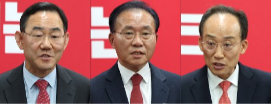 국민의힘 대구시장 예비후보_ 주호영 의원·윤재옥 의원·추경호 의원