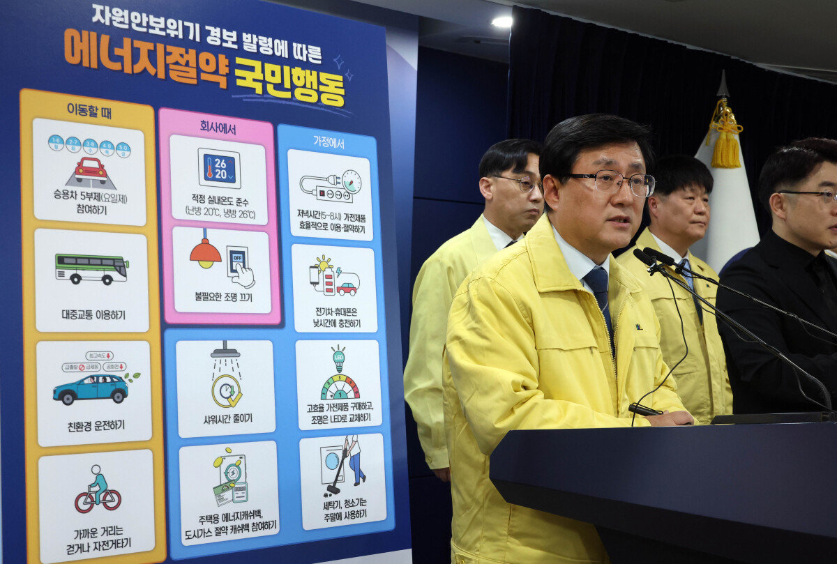 김성환 기후에너지환경부 장관이 3월 24일 오후 서울 종로구 정부서울청사 브리핑실에서 원유 안보 위기 ’주의‘ 경보 발령에 따라 전 국민 에너지절약 동참을 호소하고 있다. 절약 방식을 설명한 판넬 한쪽에는 ’전기차, 휴대폰은 낮 시간에 충전하기‘라고 적혀 있다. 동아DB