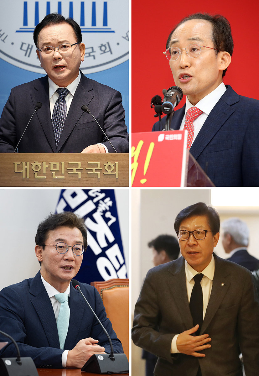 더불어민주당 김부겸 대구시장 후보, 국민의힘 추경호 대구시장 후보, 더불어민주당 전재수 부산시장 후보, 국민의힘 박형준 부산시장 후보(왼쪽 위부터). 뉴스1