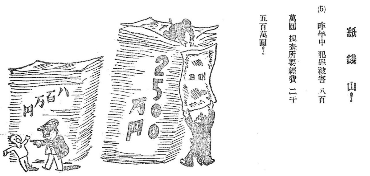 - ‘신동아’ 1935년 11월호