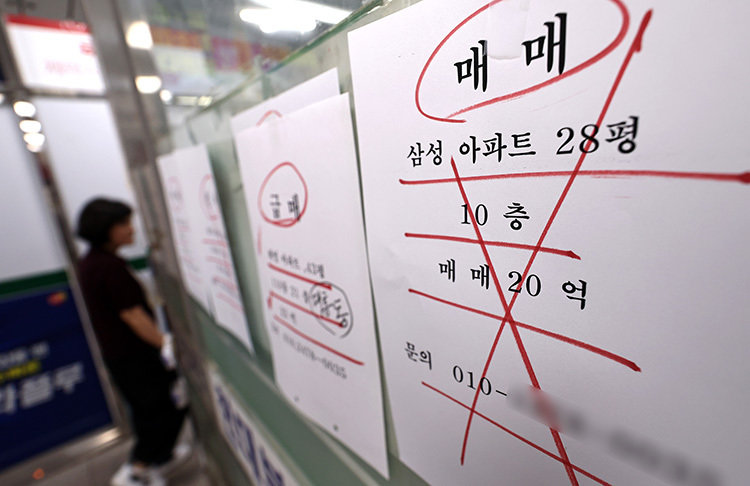 5월 12일 서울 시내의 한 부동산중개업소에 매물 시세표가 붙어 있다. 뉴스1