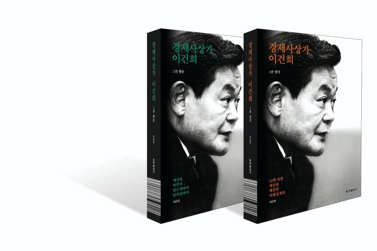 허문명 지음┃1권 472쪽, 2권 488쪽┃각 권 2만9000원┃동아일보사