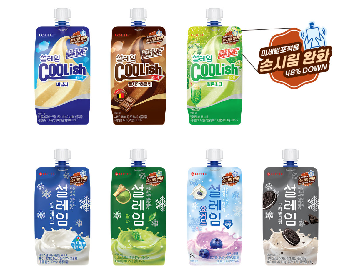손시림 완화 패키지가 적용된 설레임 제품 패키지. 롯데웰푸드