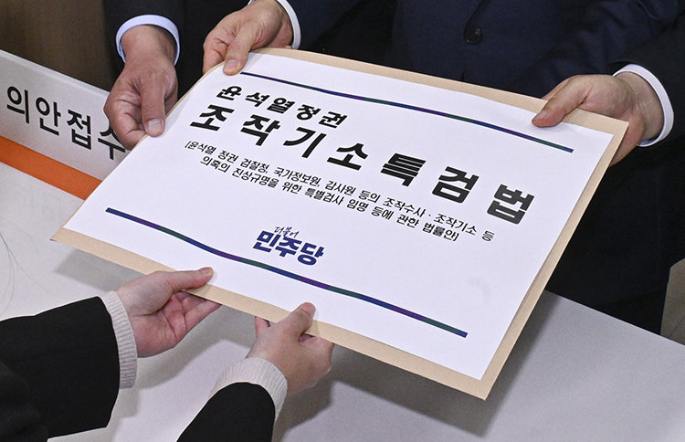 4월 30일 천준호 더불어민주당 원내대표 직무대행과 국정조사특위 위원들이 서울 여의도 국회 의안과에 ‘윤석열 정치검찰 조작기소 진상규명 특검법’을 제출하고 있다. 공동취재