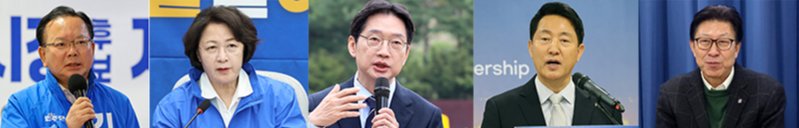 6·3지방선거 광역단체장에 도전하는 차기 대선 주자들. 왼쪽부터 대구시장에 출마한 김부겸 전 국무총리, 경기지사에 출마한 추미애 전 법사위원장, 경남지사에 출마한 김경수 전 경남지사. 국민의힘 오세훈 서울시장 후보와 박형준 부산시장 후보. 동아DB
