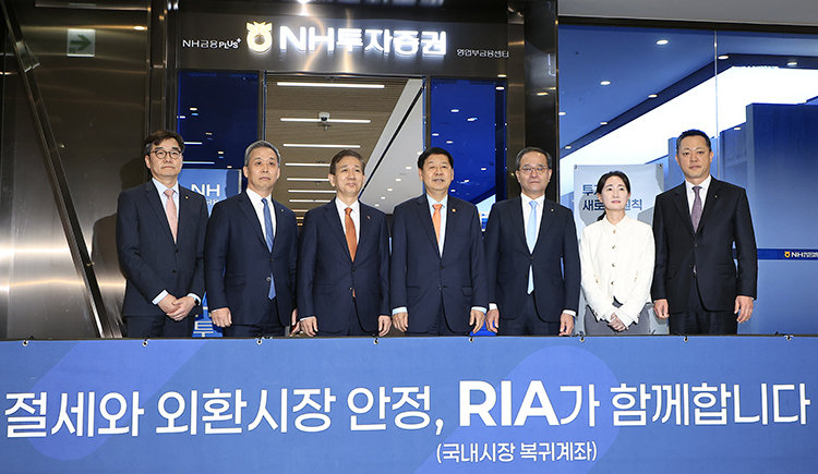 구윤철 경제부총리 겸 재정경제부 장관(왼쪽에서 네 번째)이 4월 3일 오후 ‘국내시장 복귀계좌(RIA)’ 출시를 기념해 서울 영등포구 여의도 NH투자증권 본사 영업부금융센터를 방문했다. 뉴스1