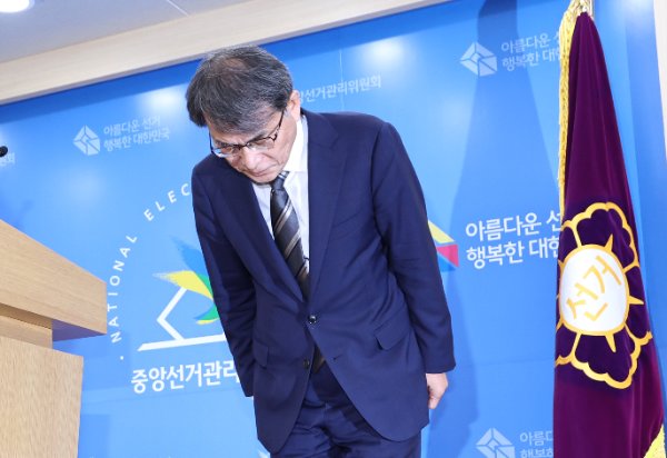 6월 5일 노태악 당시 중앙선거관리위원장이 경기 과천 중앙선관위에서 투표용지 부족 사태 관련 대국민 사과에 앞서 고개를 숙이고 있다. 뉴스1