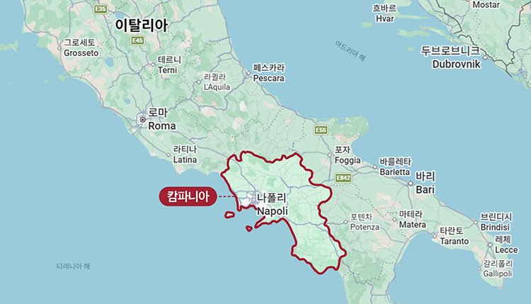 건조 파스타의 고향인 캄파니아주. 구글지도 캡쳐