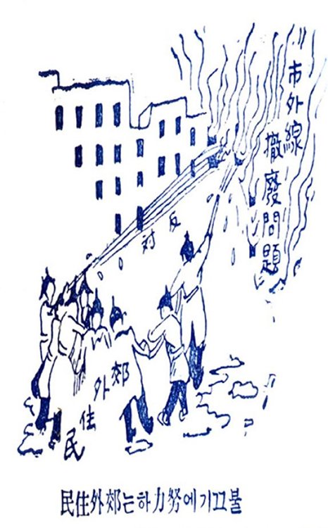 - ‘신동아’ 1932년 12월호