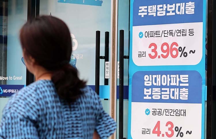 6월 5일 기준 KB국민·신한·하나·우리·NH농협은행 등 5대 은행의 주택담보대출 고정금리는 연 4.39∼7.33%로 집계됐다. 5대 은행의 고정금리 상단이 7.3%를 넘어선 것은 2022년 10월 이후 3년 8개월여 만이다. 7일 서울시내 한 새마을금고에 게시된 주택담보대출 상품 안내문. 뉴시스