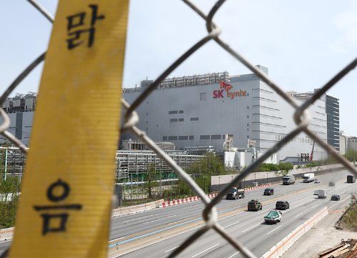 SK하이닉스가 1분기 영업이익 37조 원을 돌파하며 역대 최대 실적을 달성했다. 사진은 경기 이천 SK하이닉스 본사. 뉴스1