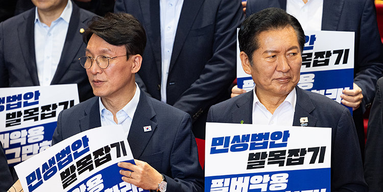 증오·팬덤·적통 논쟁… 전당대회 파행 뒤에 숨은 '86 정치' 그림자
