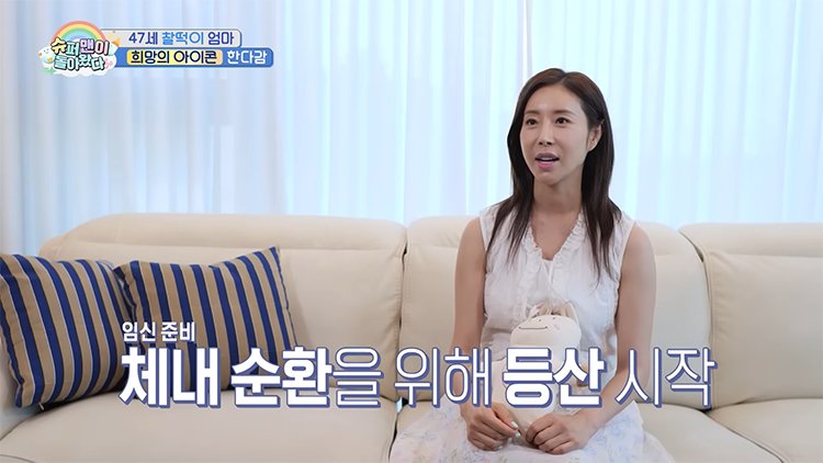 47세 여배우의 기적 같은 임신 성공... 시험관 시술(IVF)의 현실은?