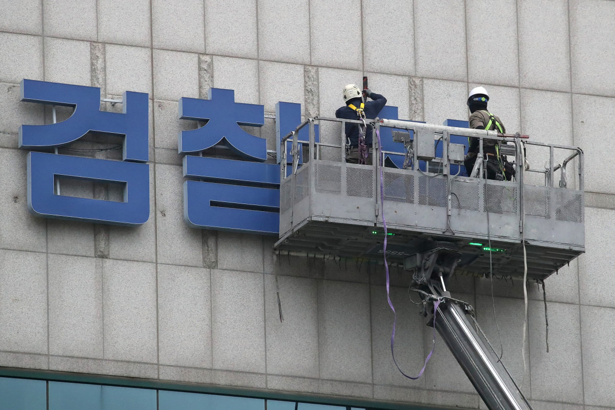 검찰청 없애고도 검찰개혁 우려먹는 與...화살은 대통령 겨눈다 - 뉴스 썸네일 이미지