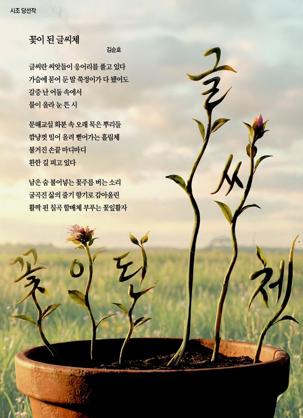 일러스트레이션 박초희 기자 choky@donga.com