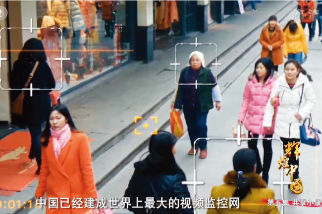 중국 정부가 세계 최대 영상 감시시스템을 구축했다고 홍보한 영상. [CCTV]