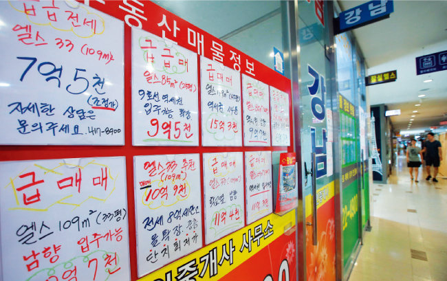 3월 6일 오후 서울 송파구에 위치한 부동산공인중개소 밀집 상가에 급매물 정보가 적힌 알림판이 붙어 있다. [동아DB]