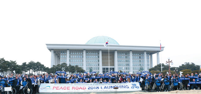 2월 19일 국회 잔디광장에서 열린 ‘피스로드 2018 세계 출발식’에는 각국 국회의원들이 참석해 세계평화를 기원했다. [사진 제공 · UPF]