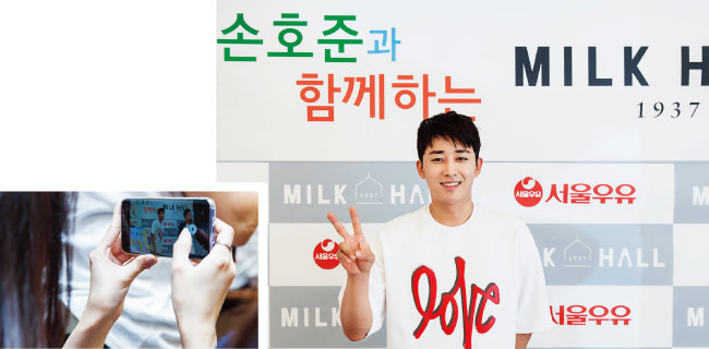 6월21일 열린 행사에서 한 팬이 손호준의 사진을 찍고 있다(왼쪽), 서울우유 나100%의 모델인 배우 손호준.