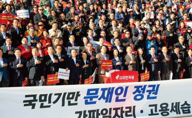 자유한국당 의원들이 서울 여의도 국회 본관 앞 계단에서 고용세습 의혹 규탄대회를 열고 있다. [동아DB]