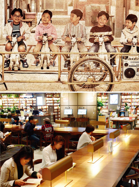 드라마 ‘응답하라 1988’의 
한 장면(위). 서울 한 대형서점에서 사람들이 독서를 하고 있다. [tvN]