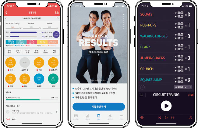 다이어트를 돕는 앱은 수십여 개로 기능 자체는 훌륭한 앱이 많다(왼쪽부터 다이어트신, 런타스틱 리절츠, 인터벌 타이머). 문제는 사용자가 얼마나 잘 활용하느냐다. [인터벌 타이머 화면 캡처]
