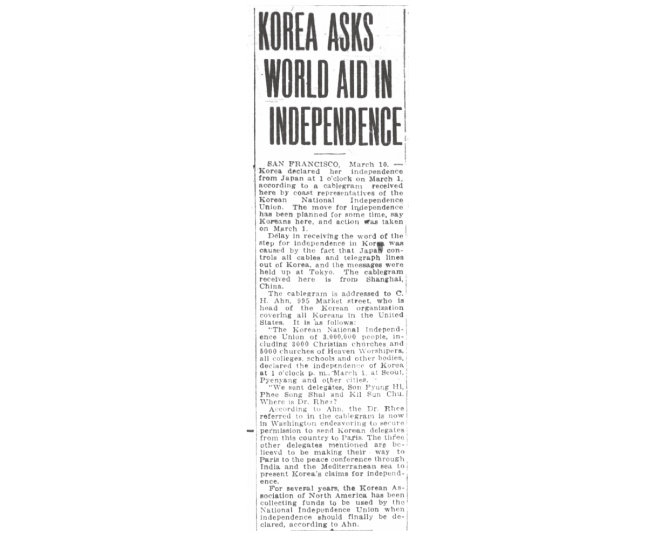 3·1운동 소식을 가장 먼저 알린 미국 신문은 ‘오클랜드 트리뷴’이었다. 1919년 3월 10일자에 ‘한국이 세계에 독립을 요구하다’라는 제목의 기사가 실렸다. [사진 제공 · UC리버사이드 김영옥재미동포연구소]