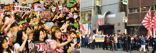 케이팝(K-pop) 그룹에 환호하는 일본 한류팬(왼쪽)과 지난해 11월 일본 도쿄 도심에서 혐한 시위대가 ‘욱일기’를 앞세워 행진하는 모습. [CJ ENM, 동아DB] 