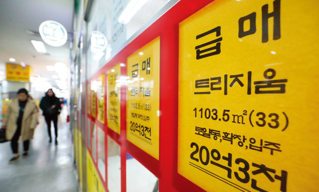 서울 송파구 한 상가의 부동산중개업소에 아파트 매매 가격이 게시돼 있다. [뉴시스]