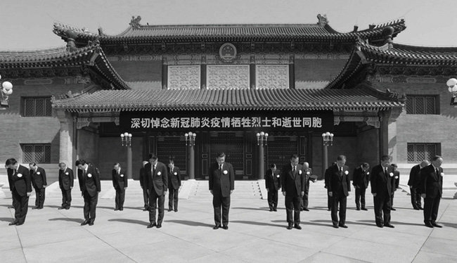 시진핑 국가주석 등 중국 공산당 지도부가 4월 4일 코로나19 희생자들을 위해 묵념하고 있다. [GT]