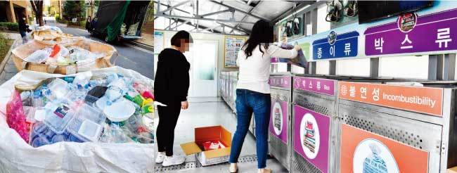 서울의 한 아파트 단지에 쌓인 재활용 쓰레기(왼쪽)와 재활용 쓰레기를 분류해 버리는 주민들. [뉴스1, 동아일보]