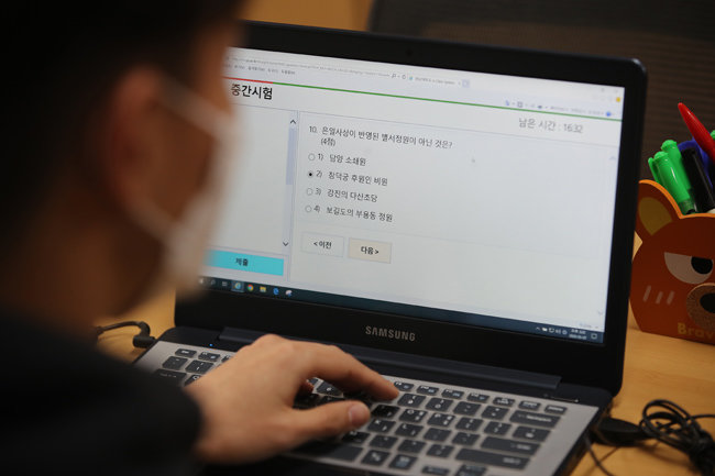 경북지역 한 대학생이 비대면 시험을 보고 있는 모습. [뉴스1]
