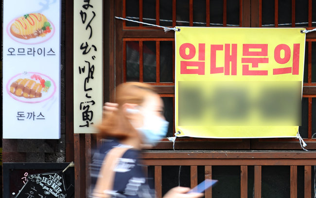 7월 29일 서울 서대문구 연세로 한 매장에 임대 문의 안내문이 걸려 있다. [뉴스1]