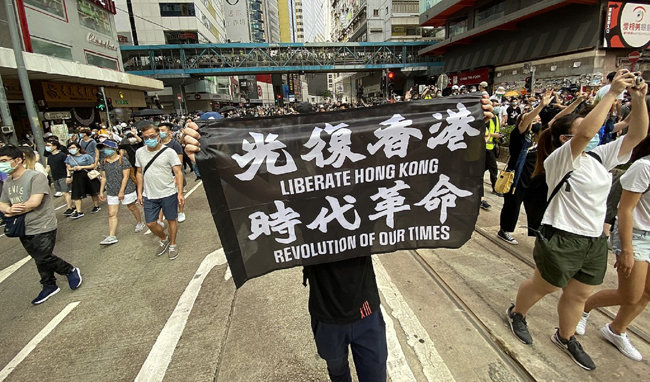 홍콩 시민들이 중국의 홍콩국가보안법 제정에 반대하는 시위를 벌이고 있다. [위키디피아]