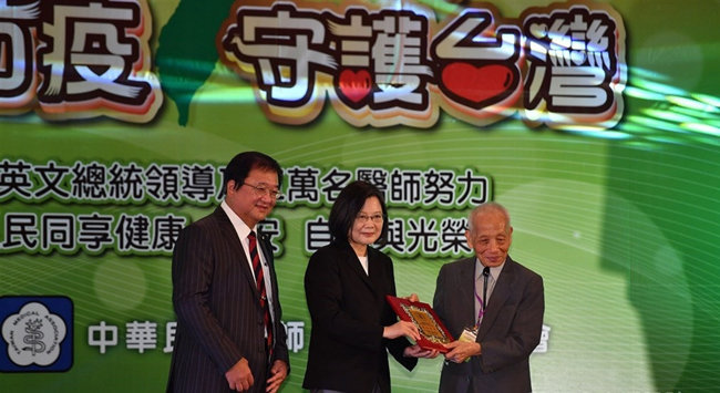 차이잉원 대만 총통이 코로나19 방역에 기여한 의사들에게 감사패를 주고 있다. [CNA]