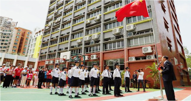 홍콩 한 중학교에서 중국 국기인 오성홍기 게양식을 하고 있다. [환구시보]