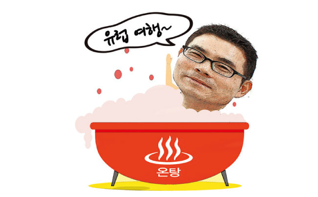  고재경 노랑풍선 대표.