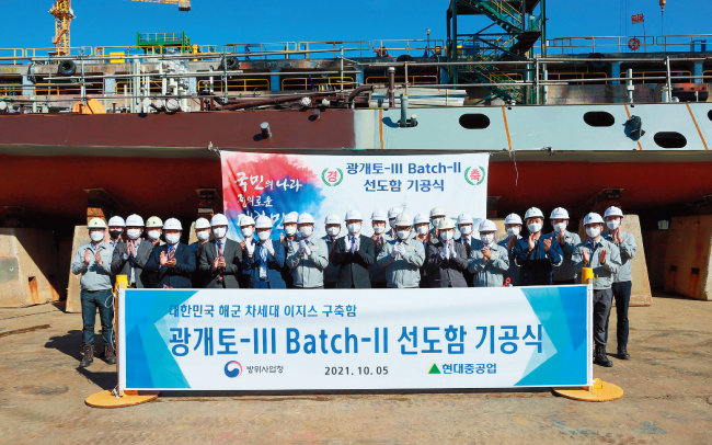 10월 5일 울산 동구 현대중공업에서 열린 해군 차세대 이지스 구축함 광개토-III 배치(Batch) II 선도함 기공식. [뉴스1]