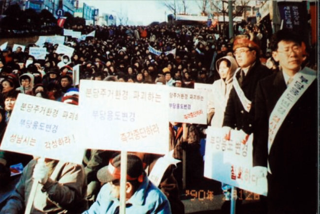 1990년대 시위에 참석한 이재명 대선후보(오른쪽). [이재명 후보 페이스북]